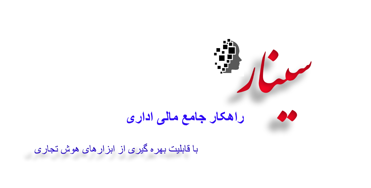 سینار تصویر